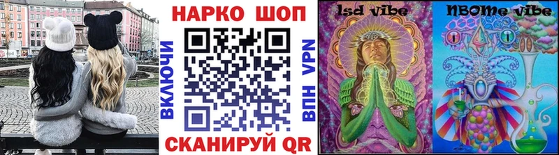 Наркошоп купить Альфа ПВП  Марихуана  ТГК  Гашиш  Меф мяу мяу  Муром