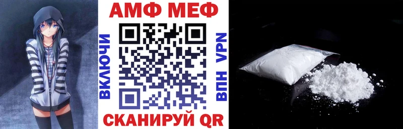 Амфетамин Premium Муром