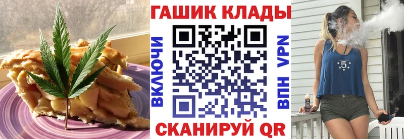 Cannafood марихуана  Купить закладки  Муром 