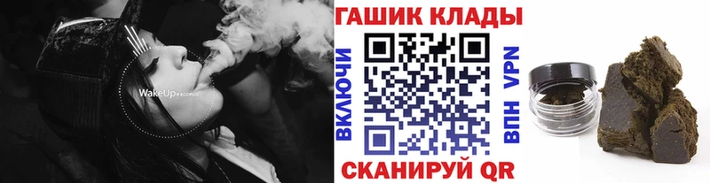 Купить  Муром  ГАШ AMNESIA HAZE 