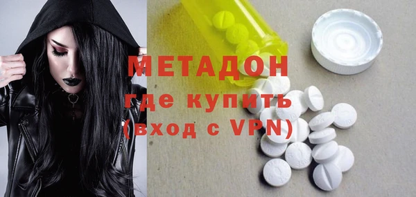 метадон Касимов