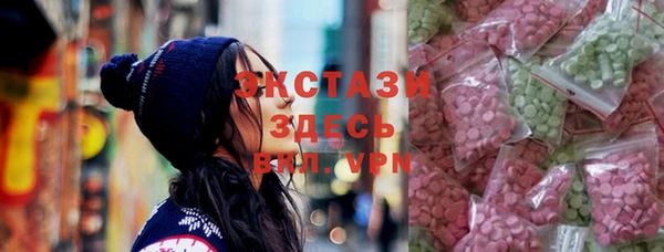кристаллы Карпинск