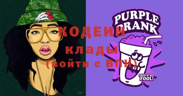кристаллы Карпинск