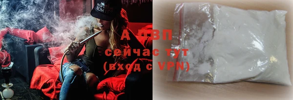 кристаллы Карпинск