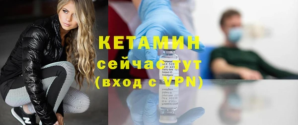 кристаллы Карпинск