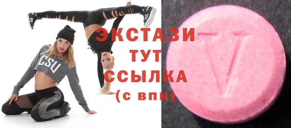 кристаллы Карпинск