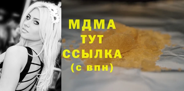 кристаллы Карпинск