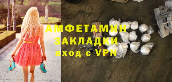 кристаллы Карпинск