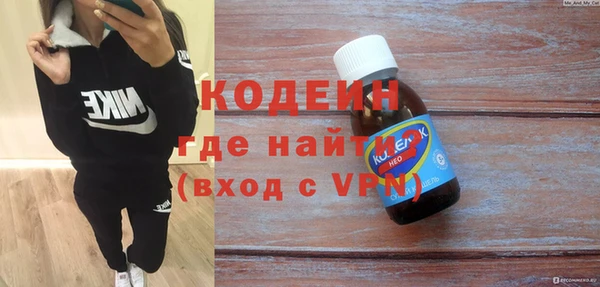 кристаллы Карпинск