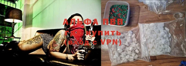 кристаллы Карпинск