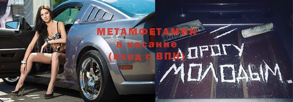 кристаллы Карпинск