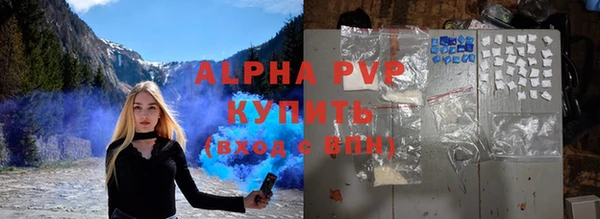 кристаллы Карпинск