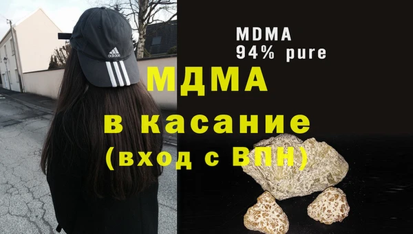 кристаллы Карпинск