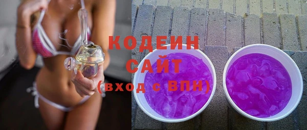 кристаллы Карпинск