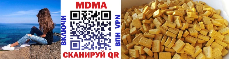 Купить  Муром  МДМА VHQ 