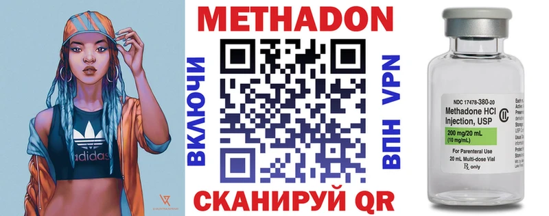 Купить  Муром  Метадон VHQ 
