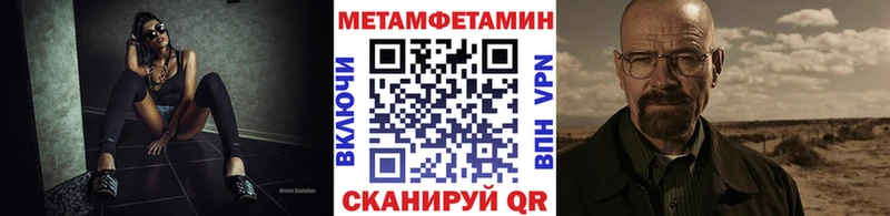 Купить  Муром  МЕТАМФЕТАМИН Декстрометамфетамин 99.9% 